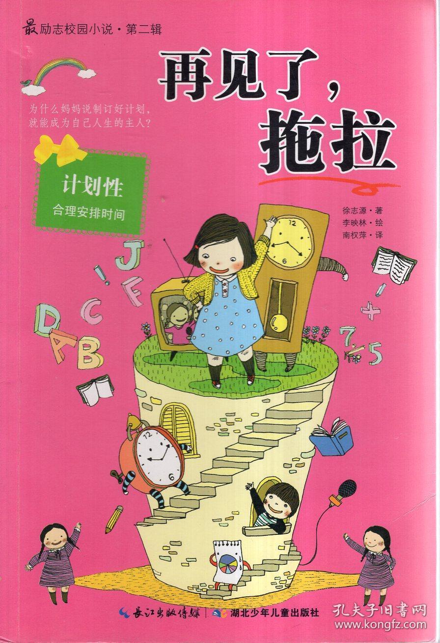 丁颢宸钢琴独奏音乐会在国家大剧院成功举办