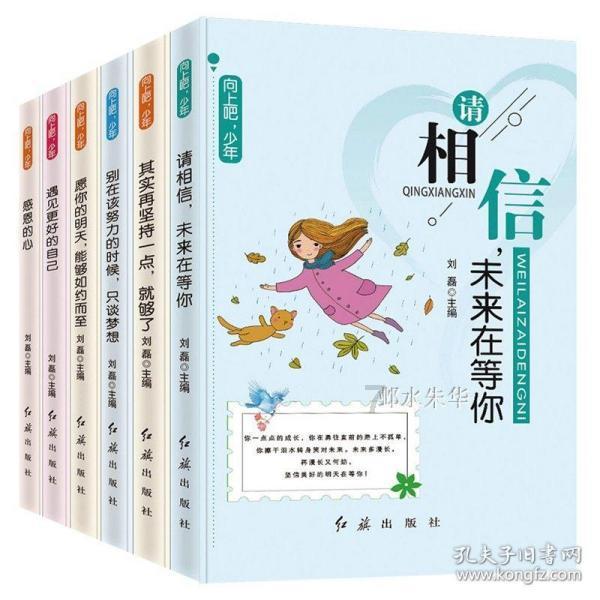 qq邮箱角标数字消不掉游戏画面