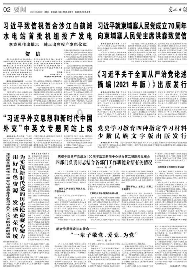 横店影视预计2023年年度扭亏为盈